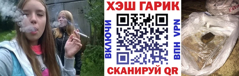 Наркота Нефтекамск Alpha-PVP МЕФ Кокаин Кетамин Марихуана ГАШИШ