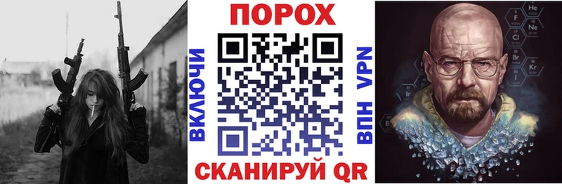 АМФЕТАМИН VHQ Нефтекамск