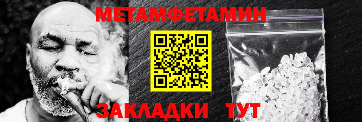 АМФ  Вход с VPN  Нефтекамск  Амфетамин  Амфетамин 98% 