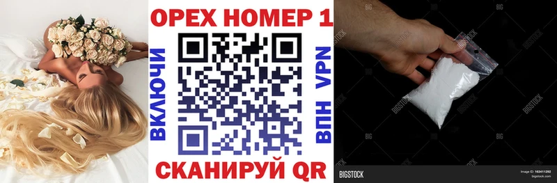 Кокаин Перу  Нефтекамск 