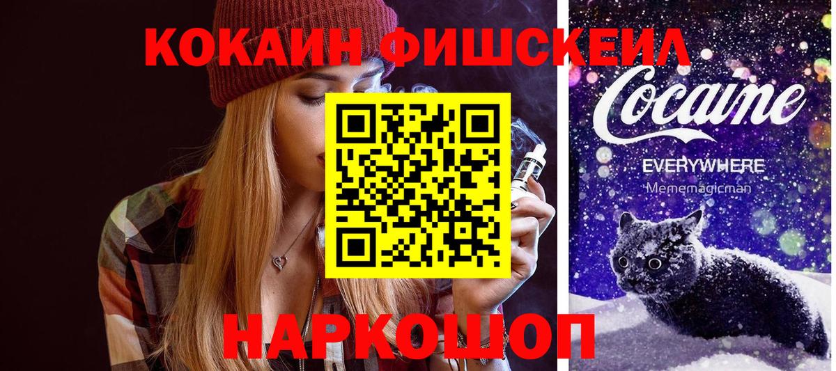 купить наркоту  COCAIN Перу  Вход с VPN  Нефтекамск 