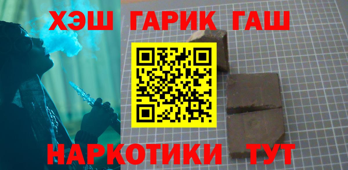 Нефтекамск  Гашиш ice o lator  Вход с VPN  Гашиш гарик 