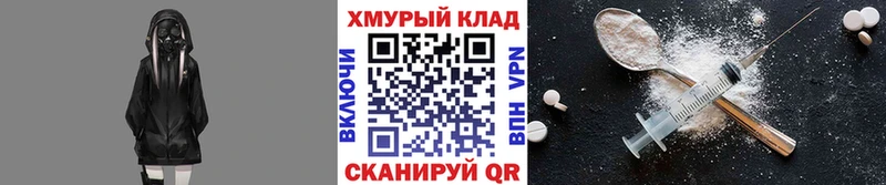 MEGA вход  наркота  Нефтекамск  ГЕРОИН хмурый 