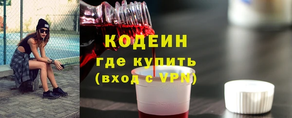 мескалин Алексин