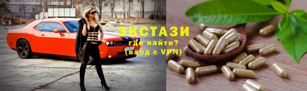 синтетический гашиш Алексеевка