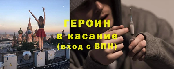 мескалин Алексин