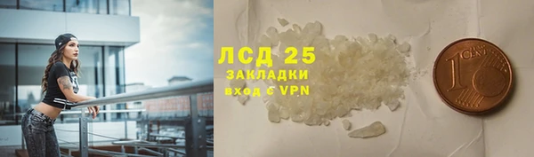 mix Красноперекопск