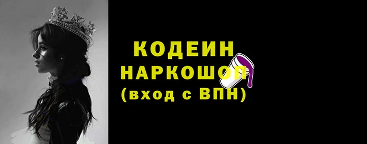 мескалин Алексин