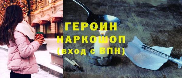 мескалин Алексин