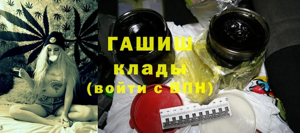 синтетический гашиш Алексеевка