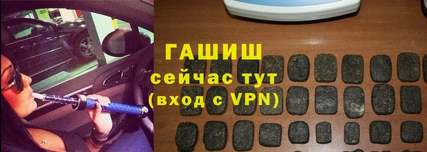синтетический гашиш Алексеевка