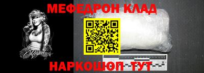ALPHA PVP Ипатово