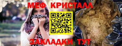 мет Ирбит