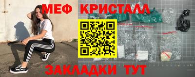 мет Ирбит