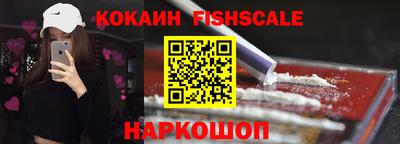 ALPHA PVP Ипатово