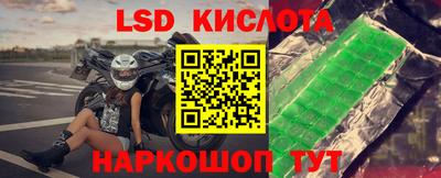 ALPHA PVP Ипатово