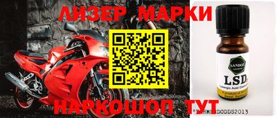 ALPHA PVP Ипатово