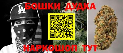 гашик Отрадный