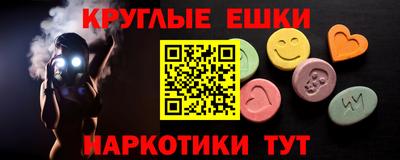 мет Ирбит