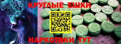 ALPHA PVP Ипатово