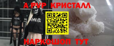 ALPHA PVP Ипатово