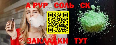 мет Ирбит