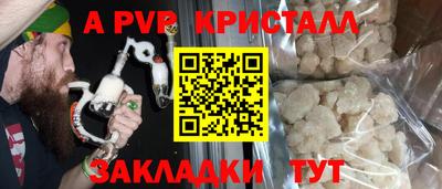 гашик Изобильный