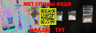 мет Ирбит