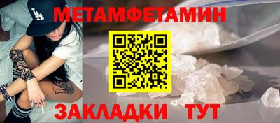 мет Ирбит