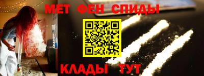 мет Ирбит