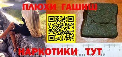 ALPHA PVP Ипатово