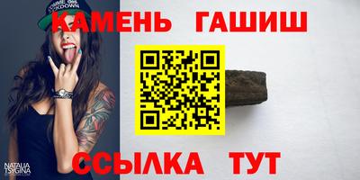 ALPHA PVP Ипатово