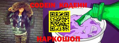 ALPHA PVP Ипатово