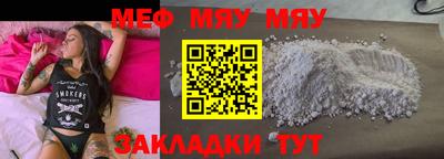 мет Ирбит