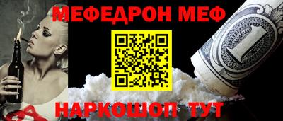 ALPHA PVP Ипатово