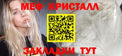 ALPHA PVP Ипатово