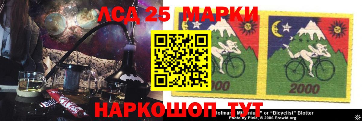 ЛСД экстази  Вход с VPN  Нефтекамск  ОМГ ОМГ ONION  Лсд 25 экстази кислота  Лсд 25 экстази кислота 