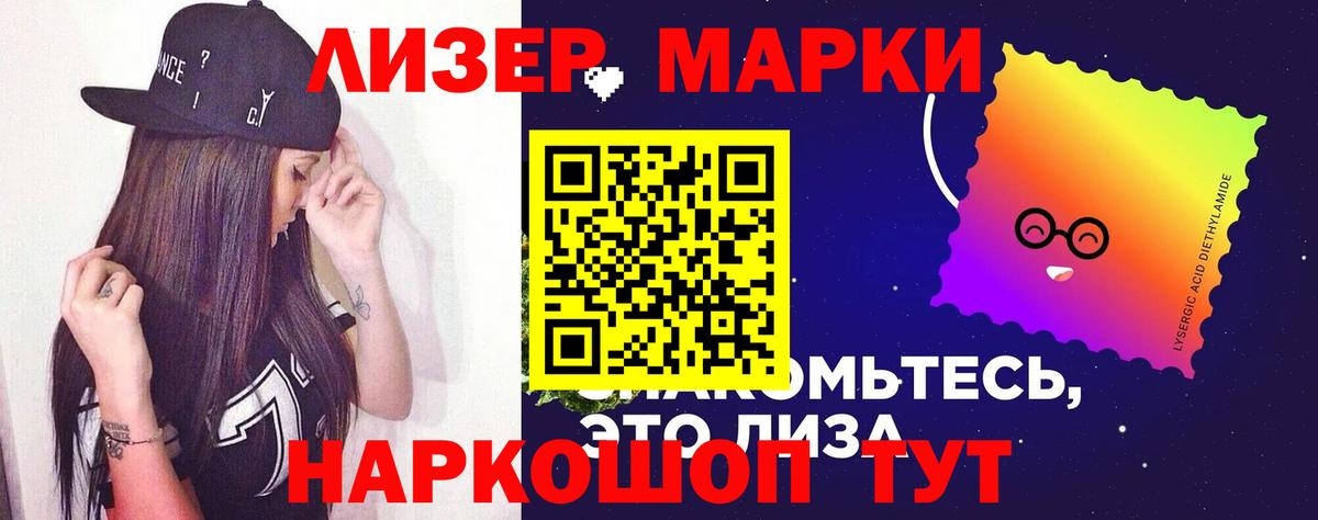 LSD-25 экстази кислота Нефтекамск