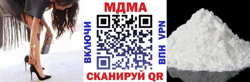 наркошоп  Нефтекамск  МДМА VHQ 