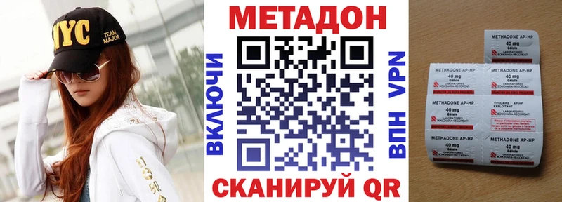 МЕТАДОН VHQ  кракен как зайти  Нефтекамск 