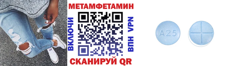 магазин продажи   Нефтекамск  Метамфетамин витя 
