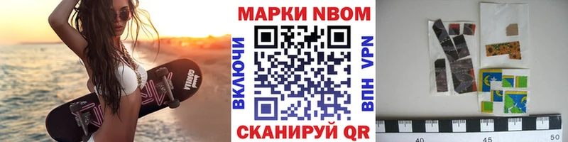 МЕГА ССЫЛКА  Нефтекамск  Марки NBOMe 1500мкг  купить наркоту 