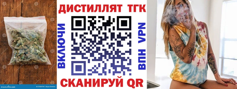 хочу   Нефтекамск  Дистиллят ТГК жижа 