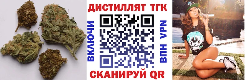 Дистиллят ТГК жижа Нефтекамск