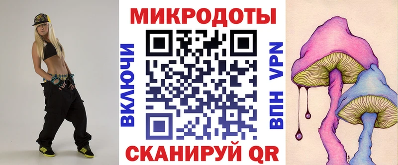 Галлюциногенные грибы Cubensis  Нефтекамск 