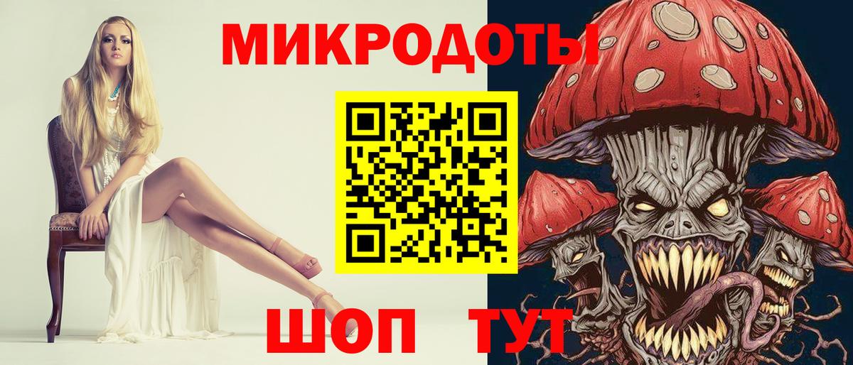 Галлюциногенные грибы ЛСД  Вход с VPN  Псилоцибиновые грибы Psilocybe  Нефтекамск 